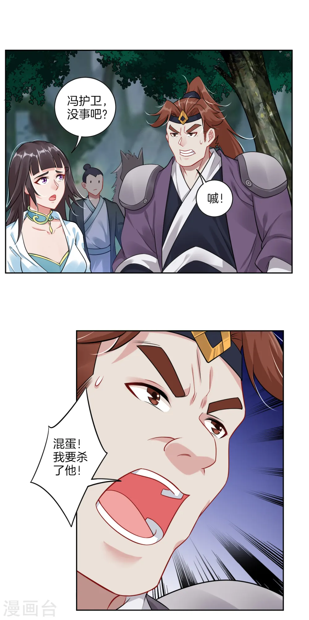 逆天战神龙霸天漫画,第59话 再入黑市2图