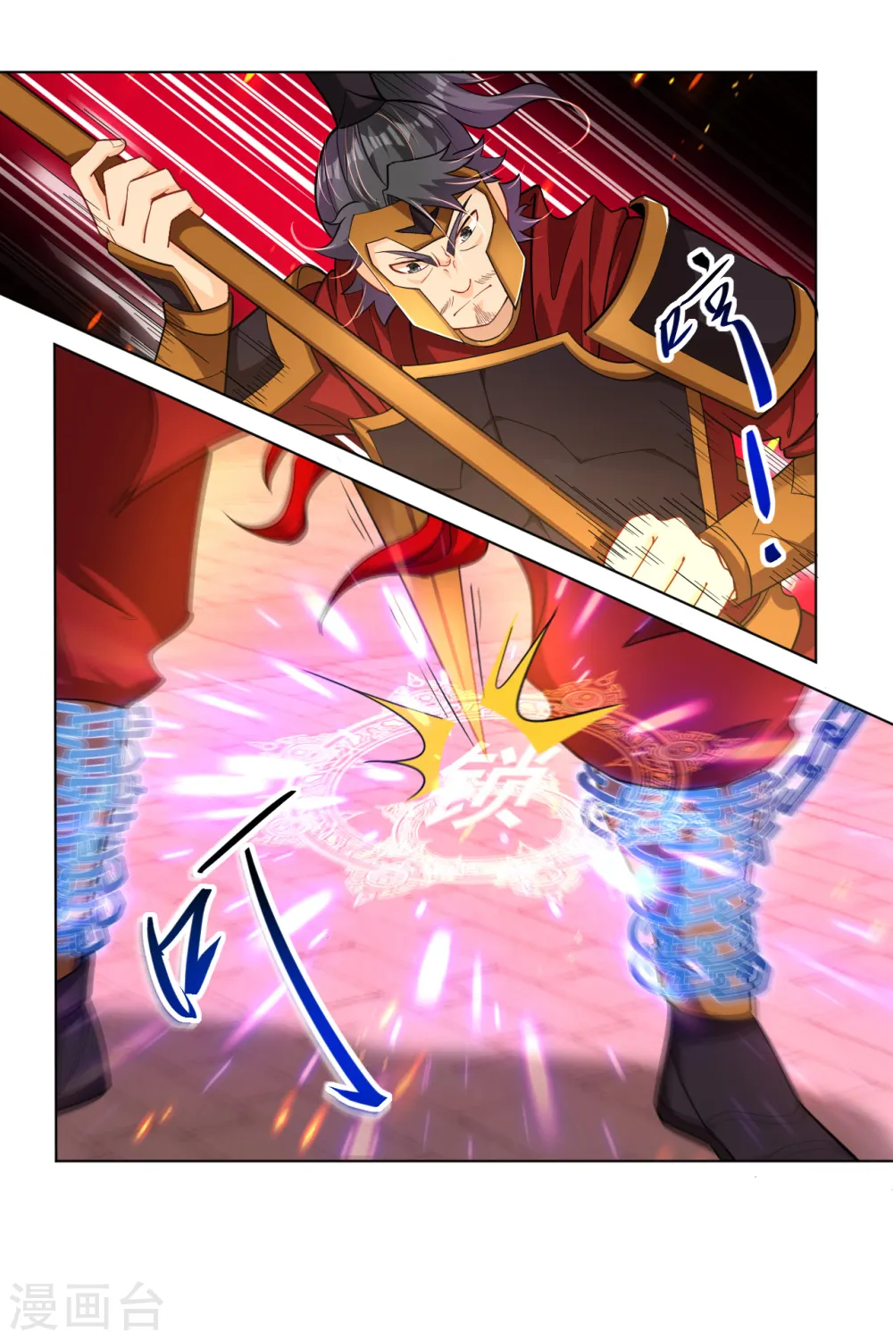 逆天战神漫画,第214话 剑道融合2图