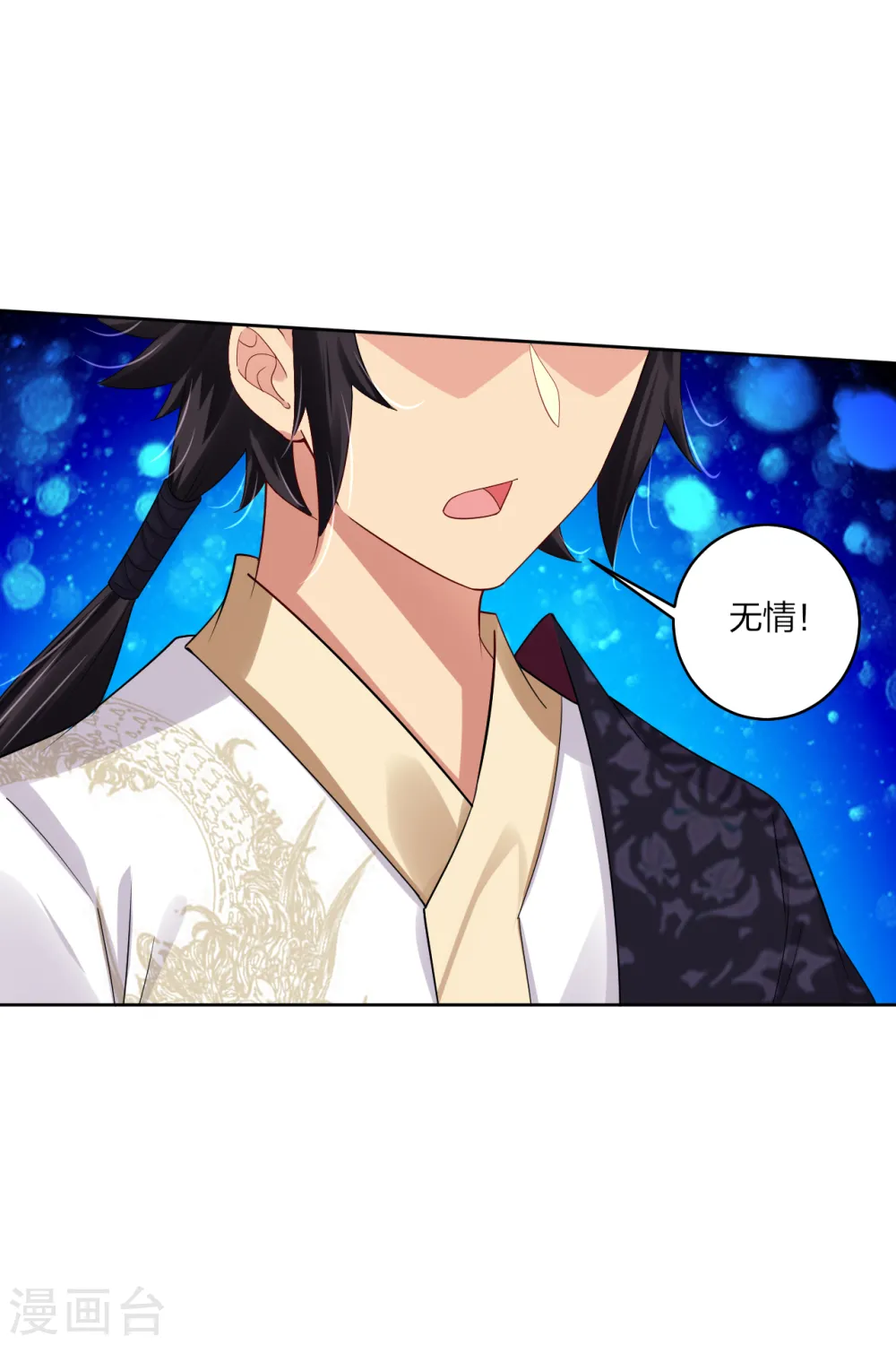 逆天战神龙霸天漫画,第176话 真的是战神！1图