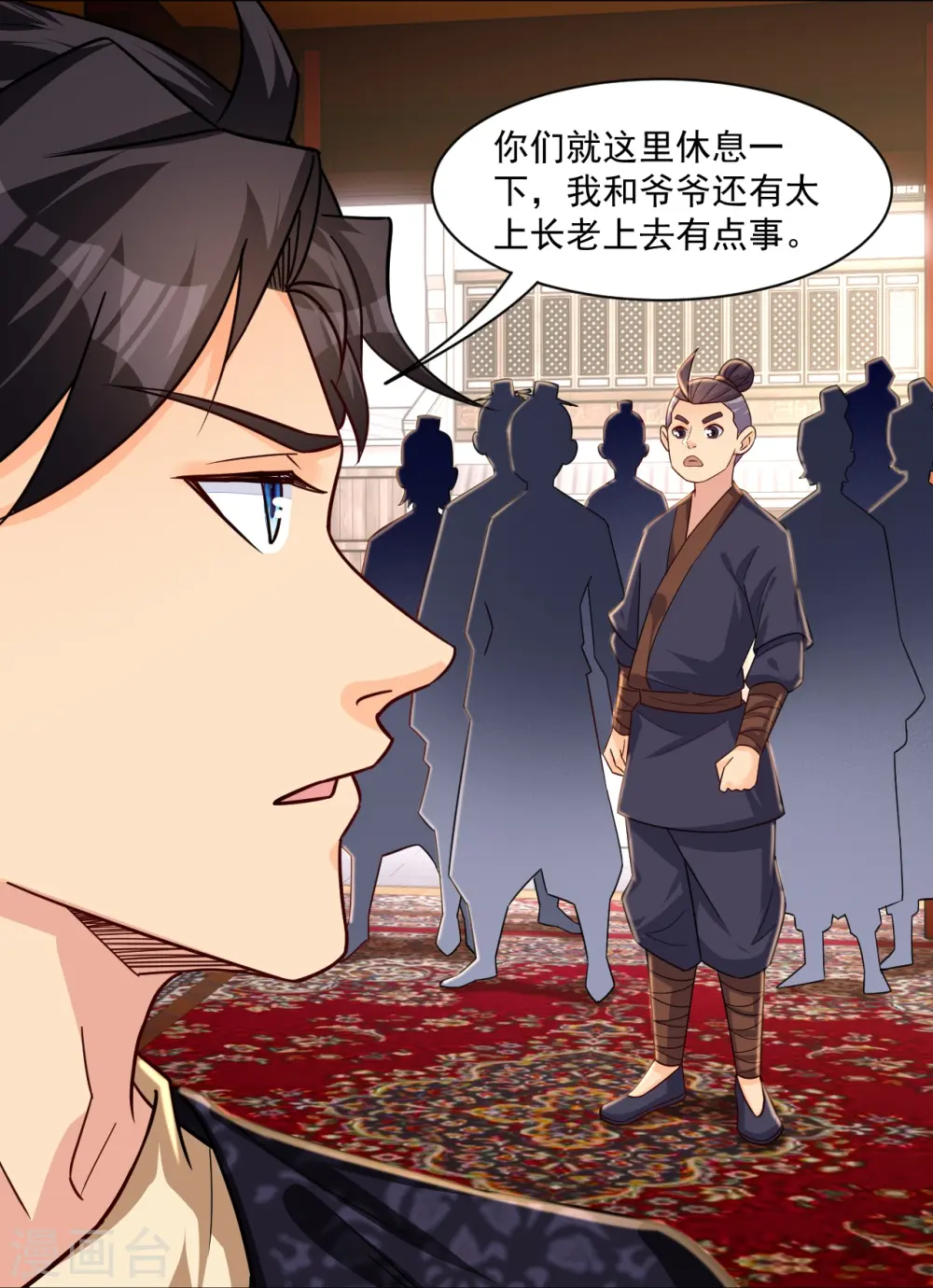 逆天战神龙霸天漫画,第322话 灵红酒1图