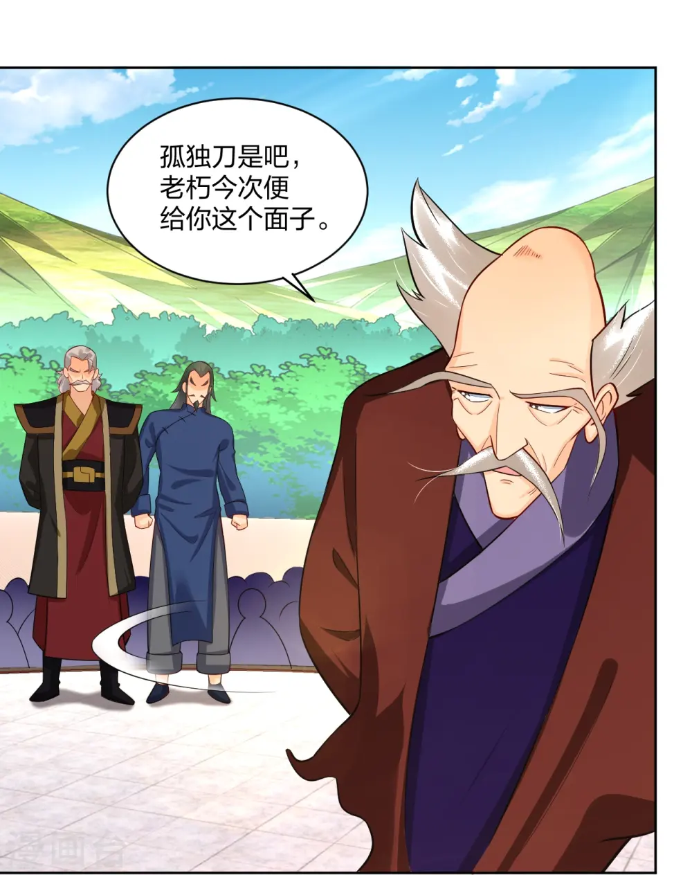 逆天战神龙霸天漫画,第300话 云天圣子对决2图