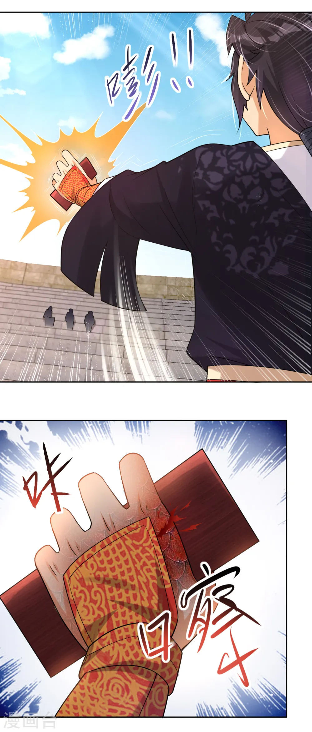 逆天战神龙霸天漫画,第233话 逝去的青春1图