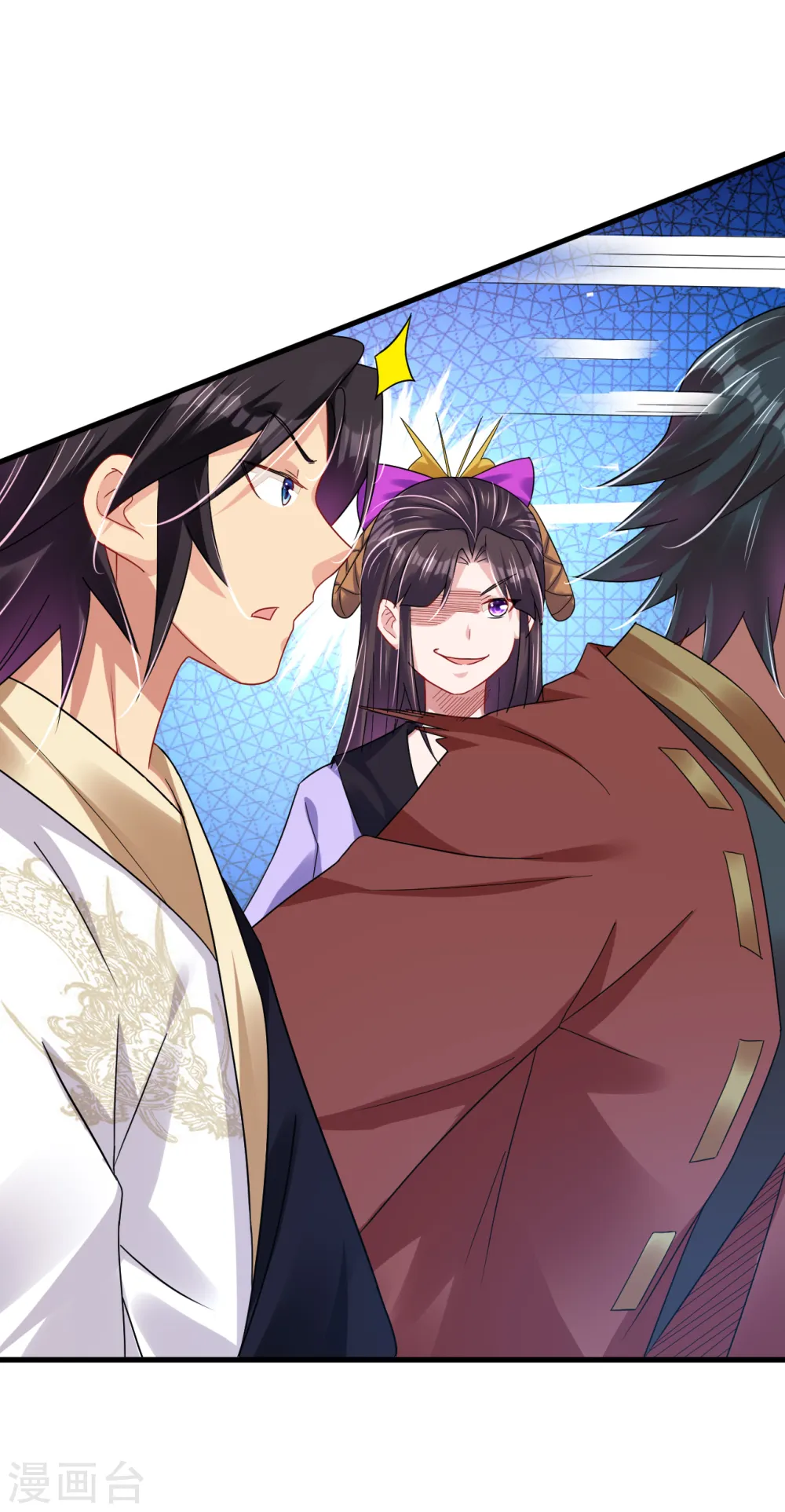 逆天战神龙霸天漫画,第199话 落瑶的欺骗2图
