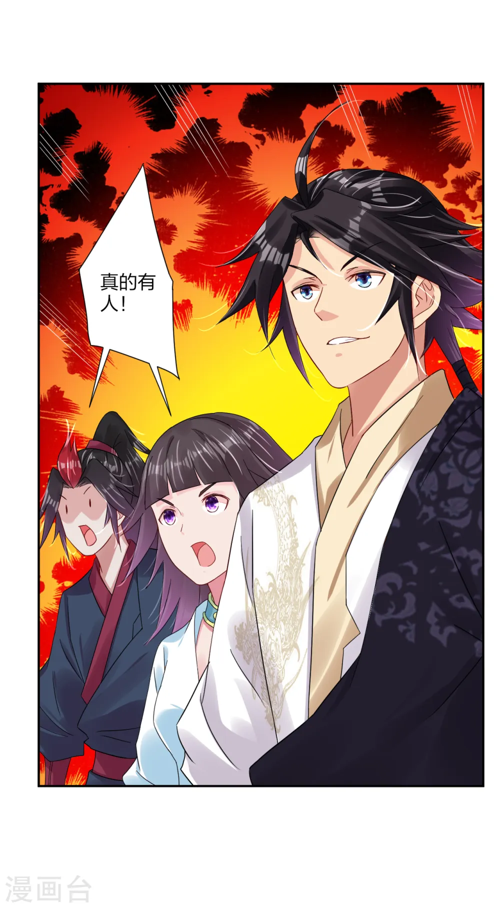 逆天战神漫画,第155话 前辈！2图