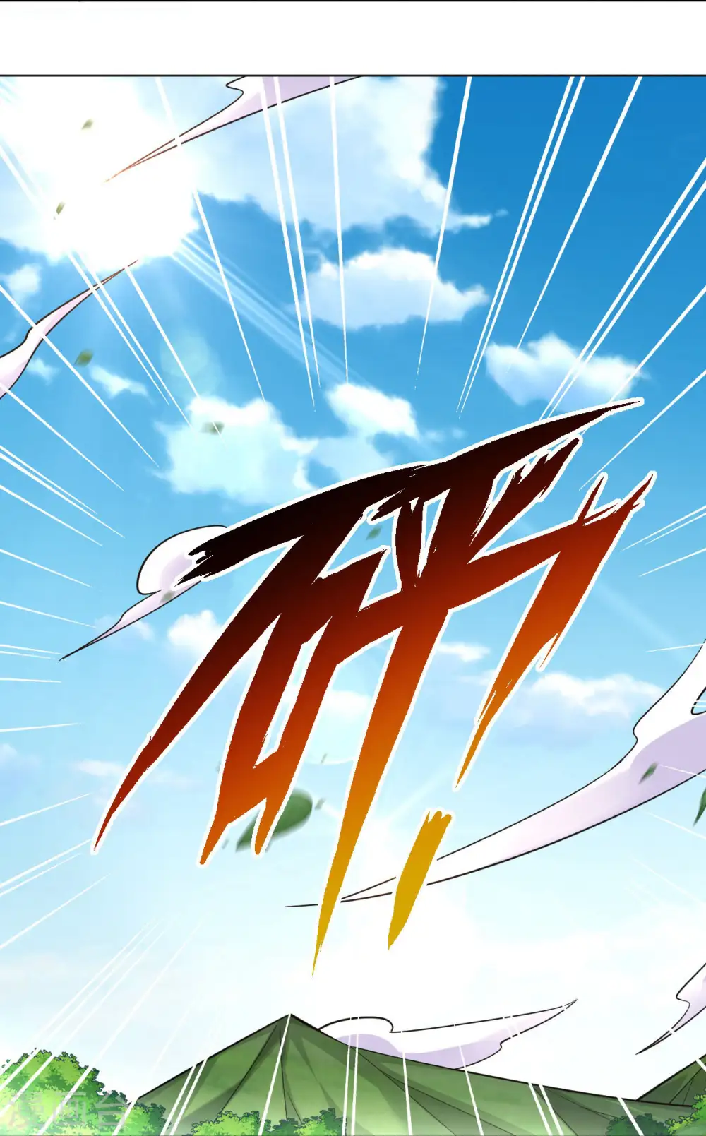 逆天战神龙霸天漫画,第254话 废人？2图