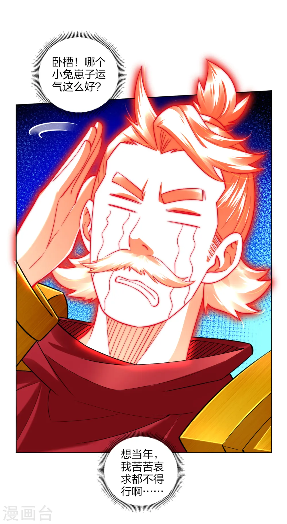 逆天战神龙霸天漫画,第176话 真的是战神！2图