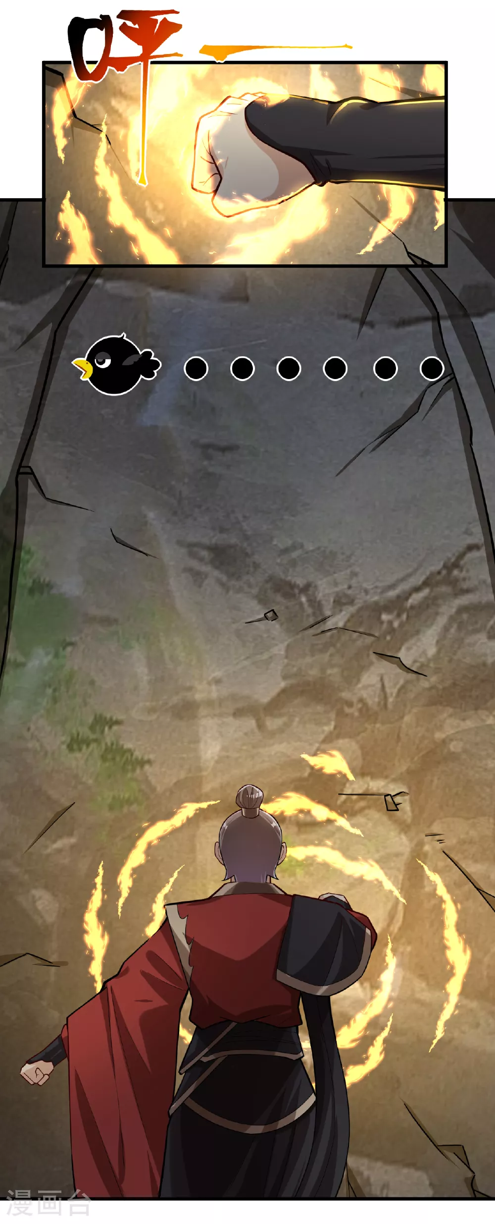 逆天战神龙霸天漫画,第384话 继续闯关1图