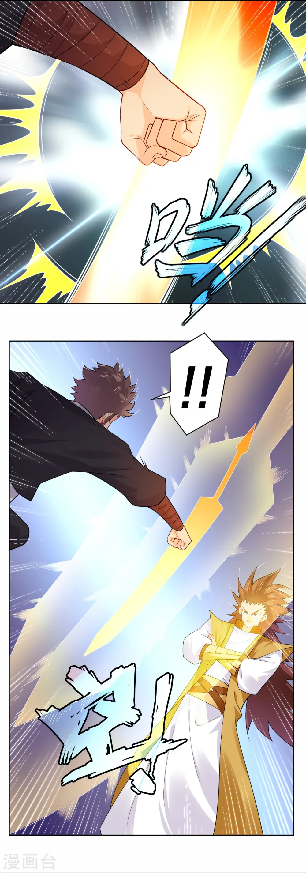 逆天战神龙霸天漫画,第310话 变异体，傲世狂蛟！1图