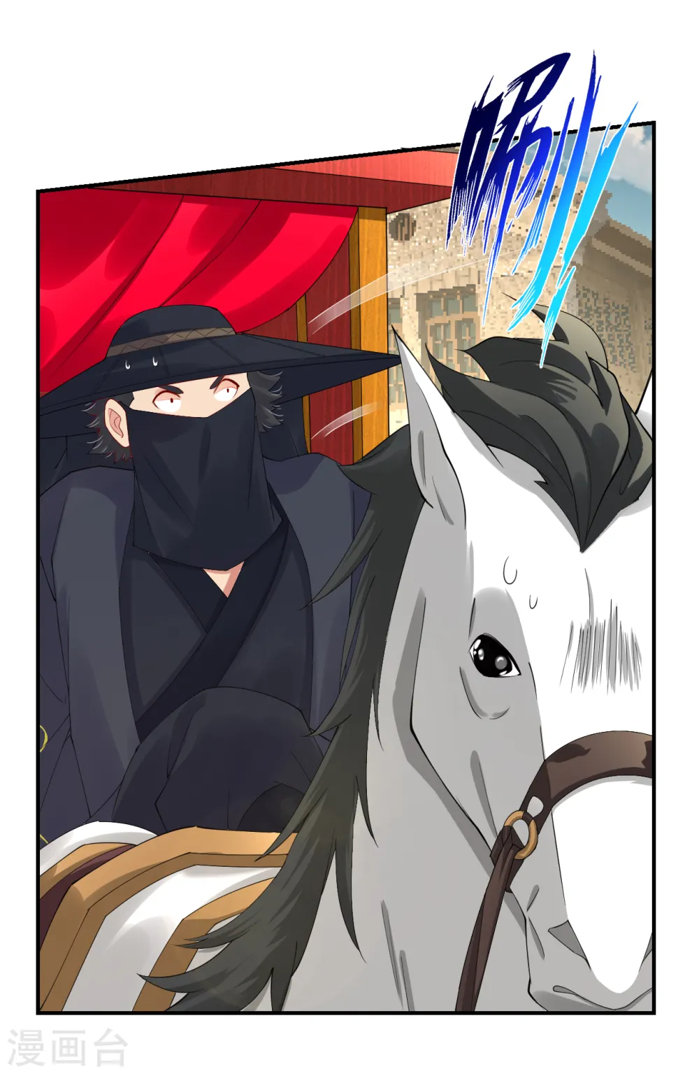 逆天战神龙霸天漫画,第159话 金氏家族1图