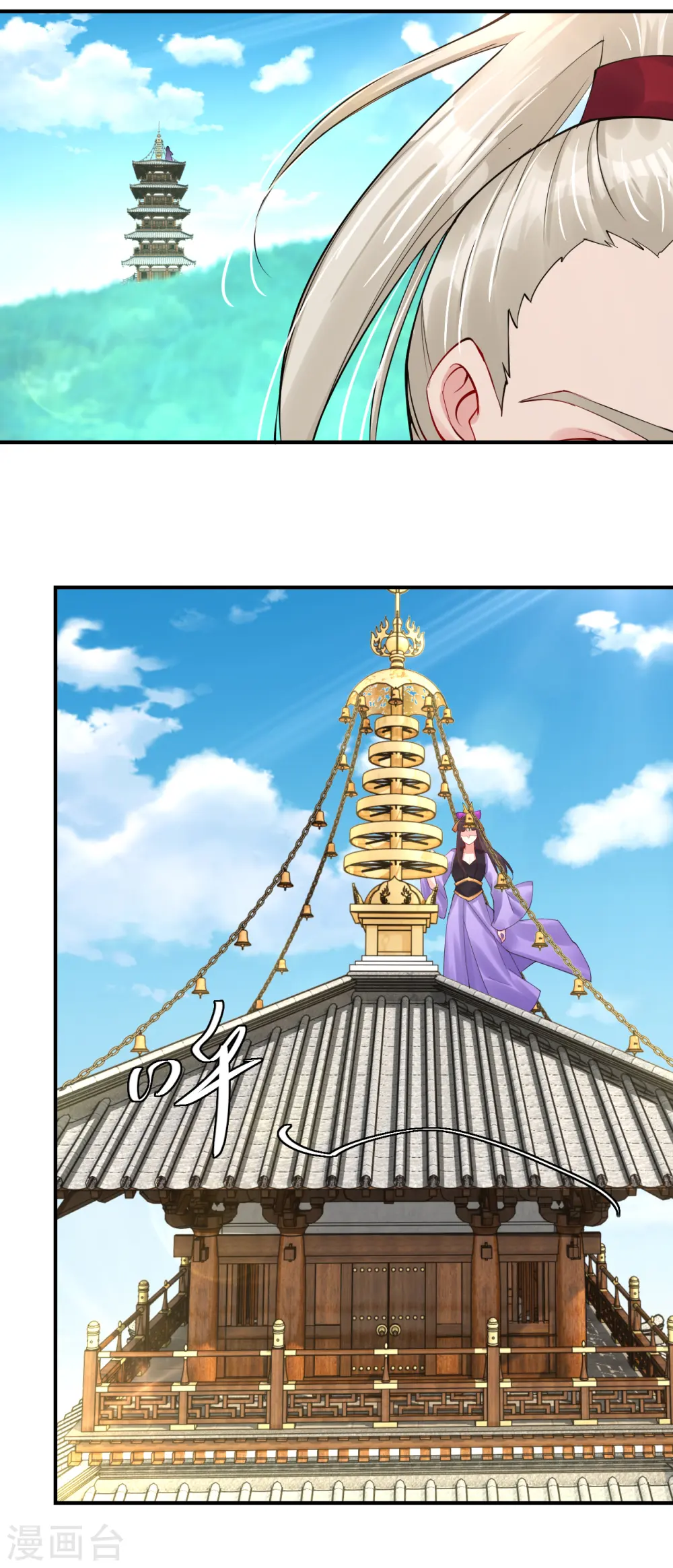 逆天战神龙霸天漫画,第202话 新星海帝王1图
