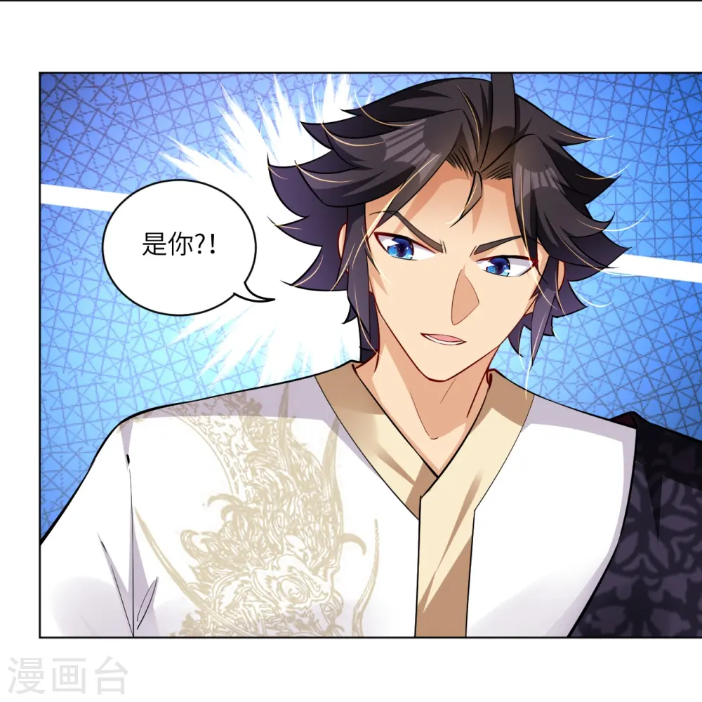 逆天战神龙霸天漫画,第294话 规矩1图
