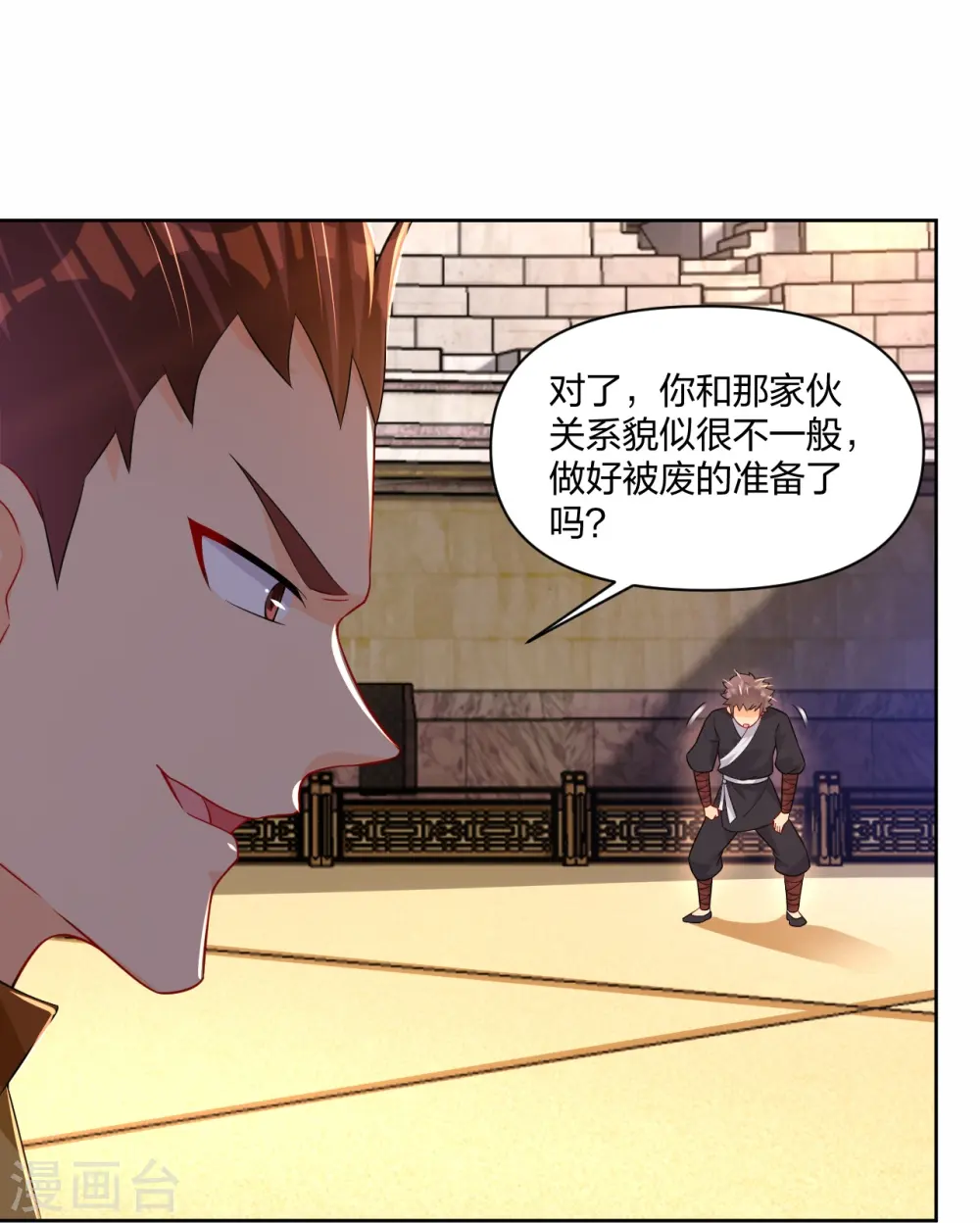 逆天战神龙霸天漫画,第310话 变异体，傲世狂蛟！2图