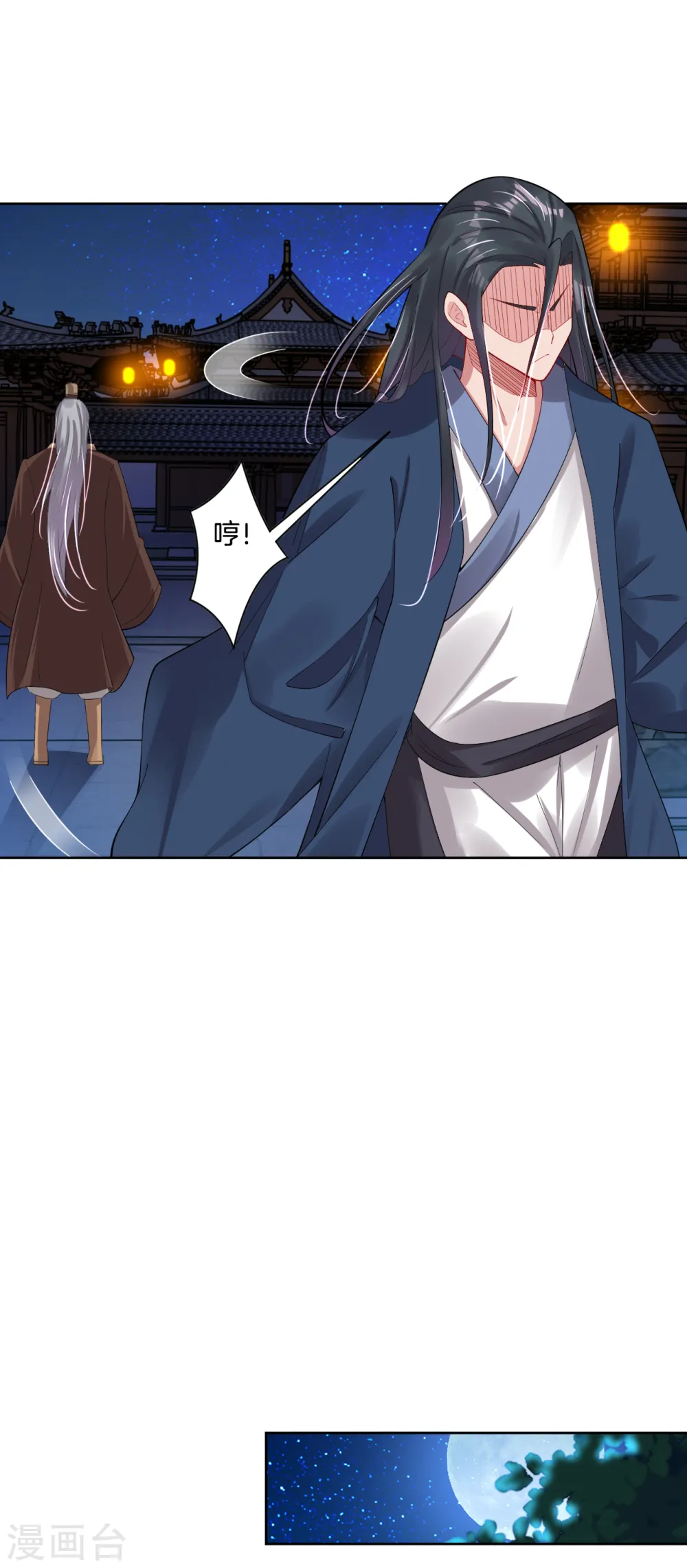 逆天战神龙霸天漫画,第105话 入住学院1图