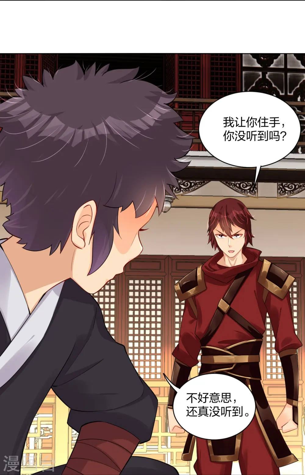 逆天战神龙霸天漫画,第240话 不过如此！1图