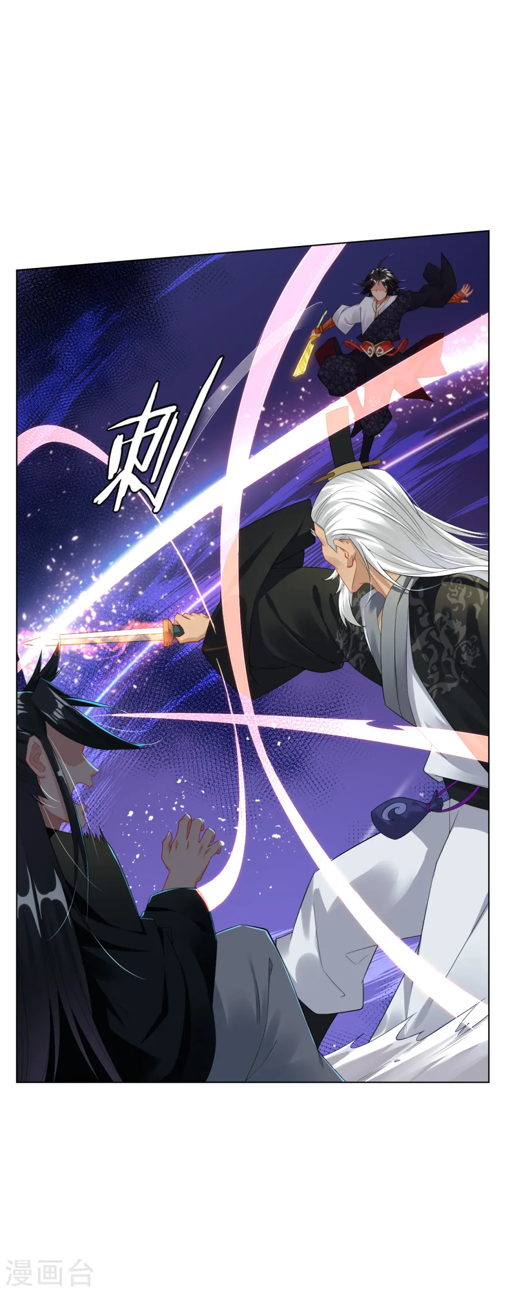 逆天战神龙霸天漫画,第45话 黑煞老者2图