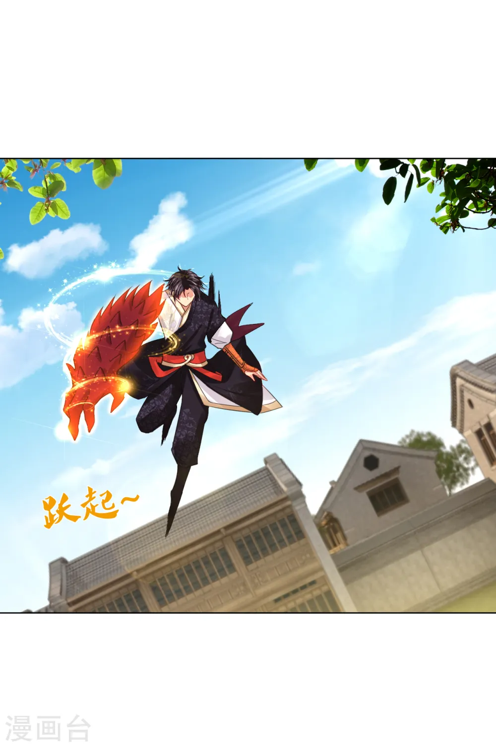 逆天战神龙霸天漫画,第207话 赵国皇帝1图
