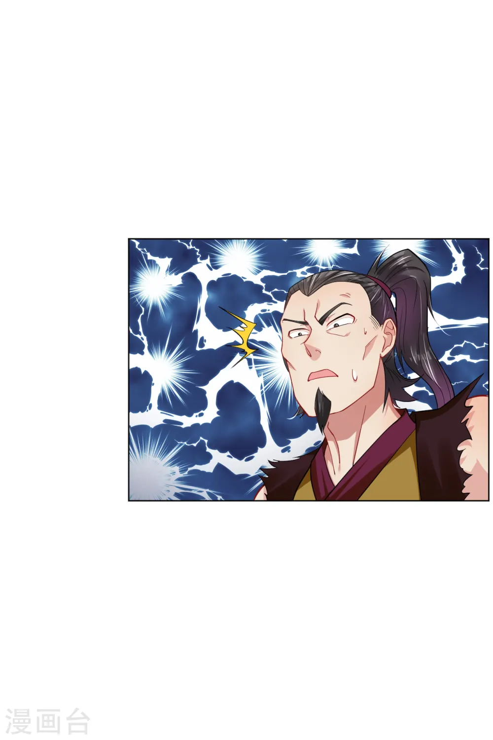 逆天战神漫画,第214话 剑道融合2图