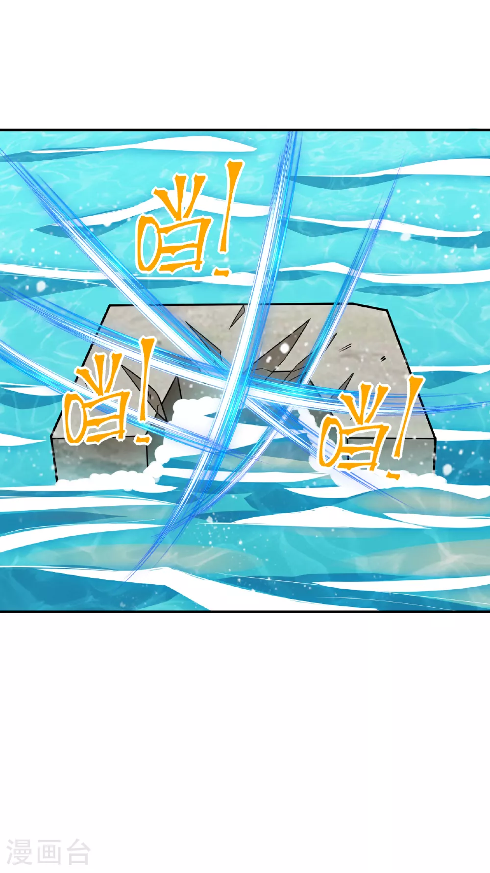 逆天战神龙霸天漫画,第385话 九道剑气2图