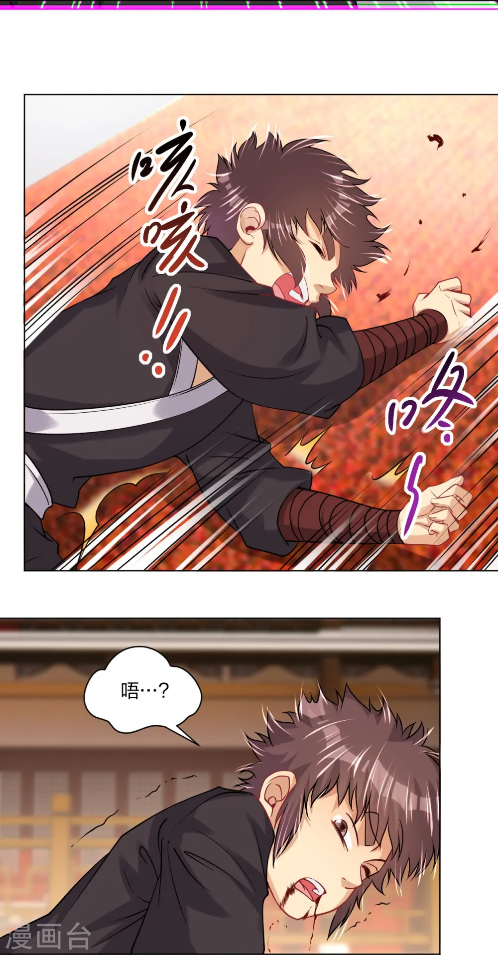 逆天战神漫画,第240话 不过如此！1图