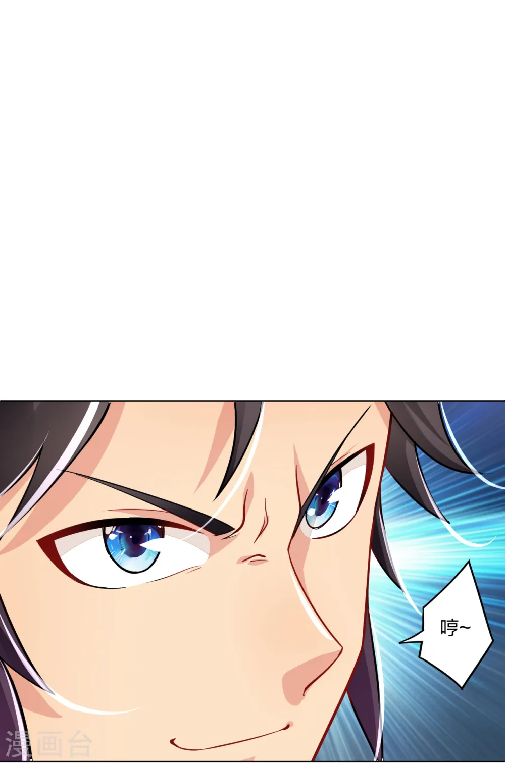 逆天战神漫画,第214话 剑道融合1图