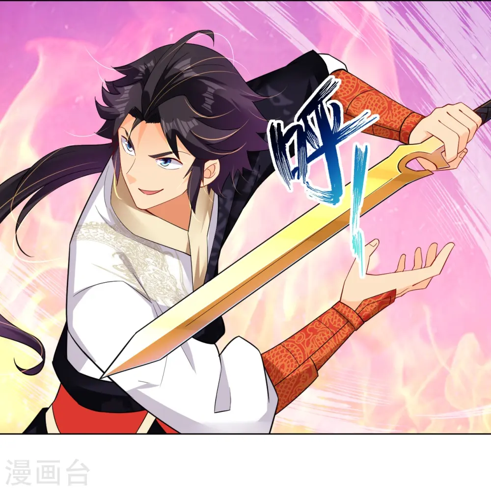 逆天战神龙霸天漫画,第251话 剑灵出击2图