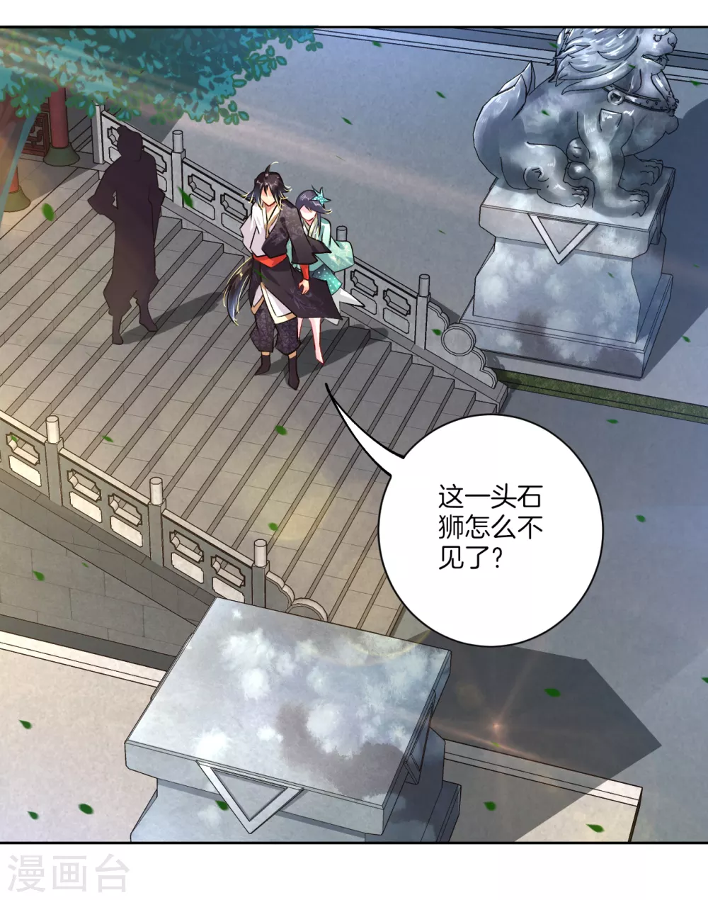逆天战神龙霸天漫画,第8话 石狮1图