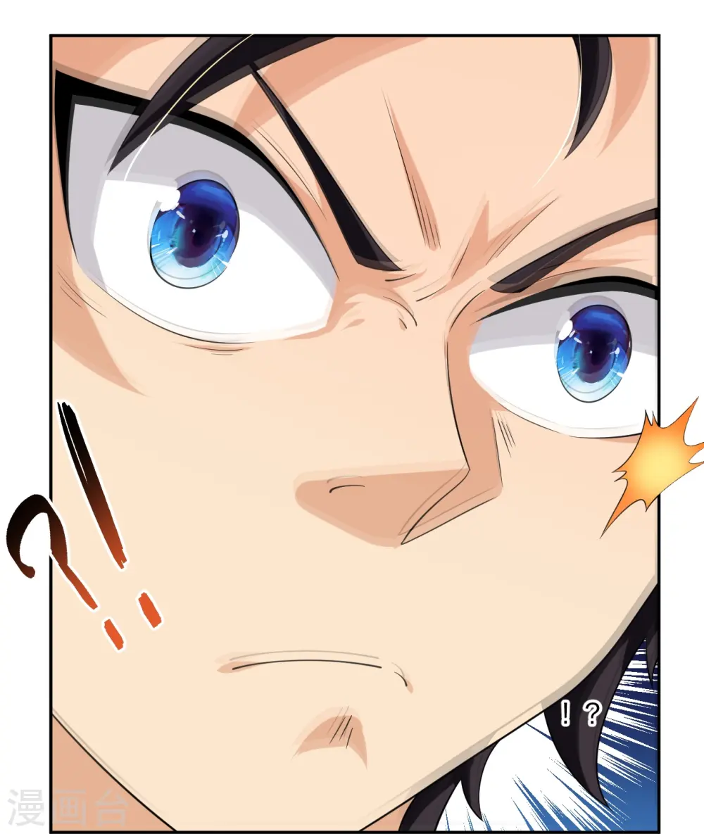 逆天战神龙霸天漫画,第318话 算账2图