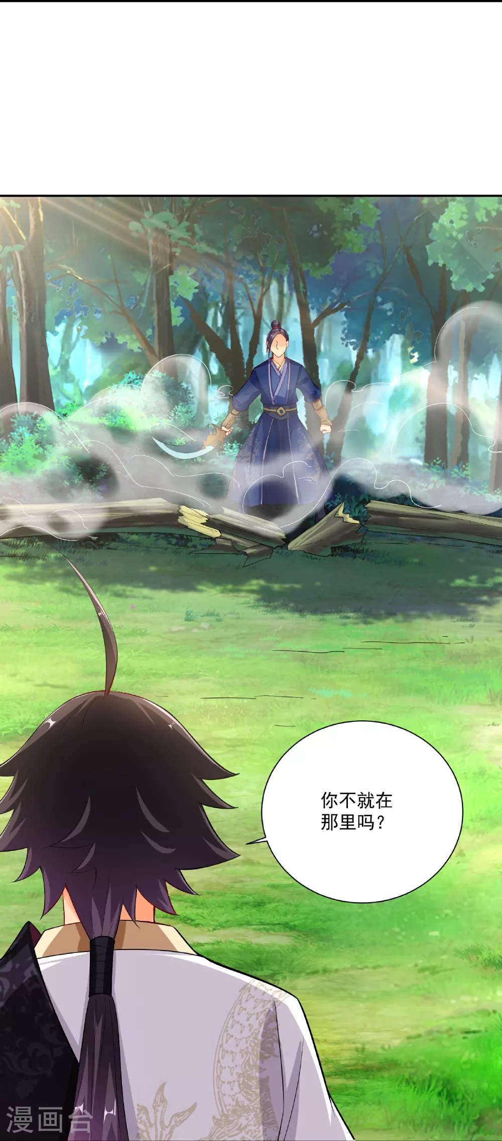 逆天战神龙霸天漫画,第380话 毒玫瑰2图