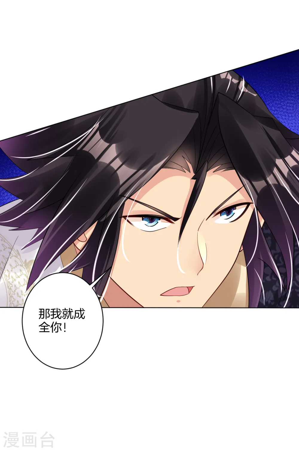 逆天战神龙霸天漫画,第103话 突破，暴化镜六重！2图