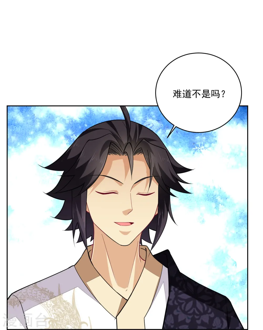 逆天战神龙霸天漫画,第375话 紫晶烈火2图