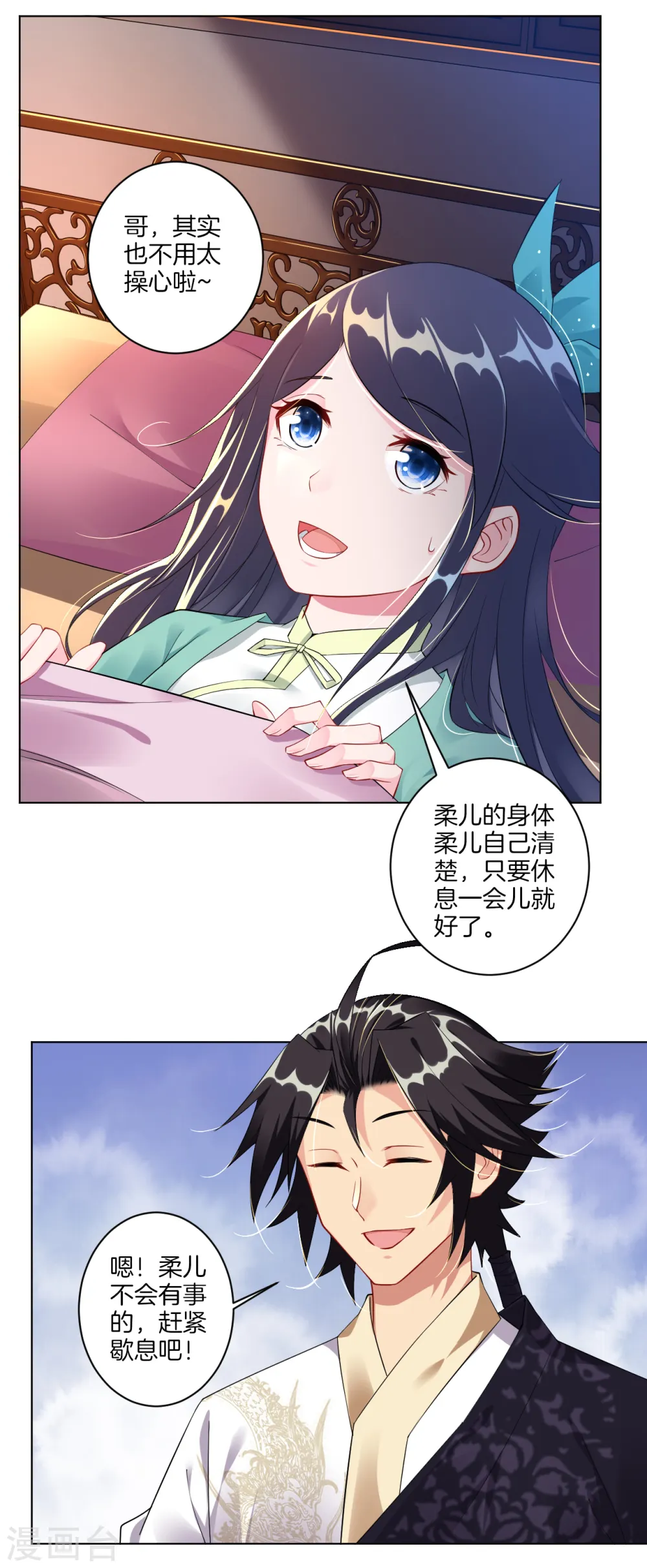 逆天战神龙霸天漫画,第31话 黑煞凤凰2图