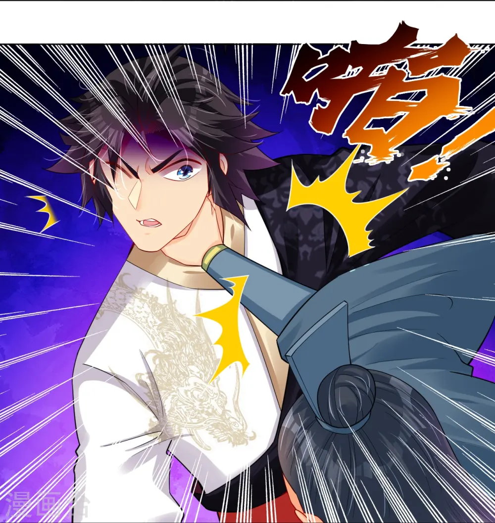 逆天战神龙霸天漫画,第251话 剑灵出击1图