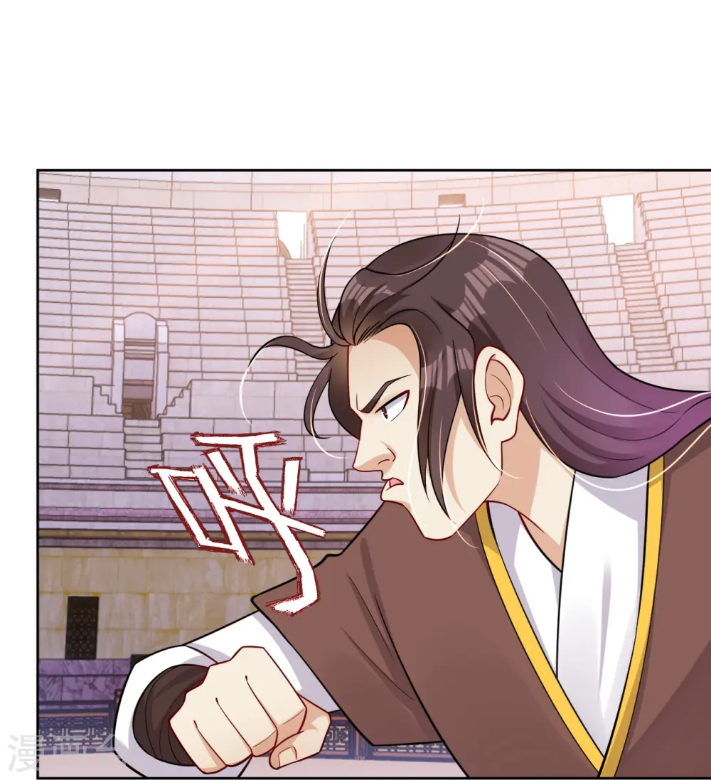 逆天战神龙霸天漫画,第308话 巨家弃权？！1图