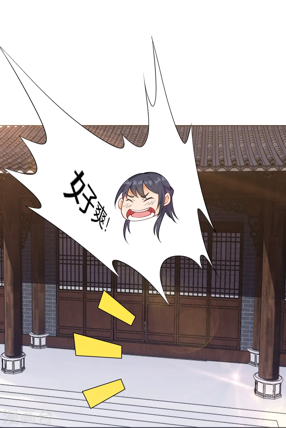 逆天战神龙霸天漫画,第273话 治病1图