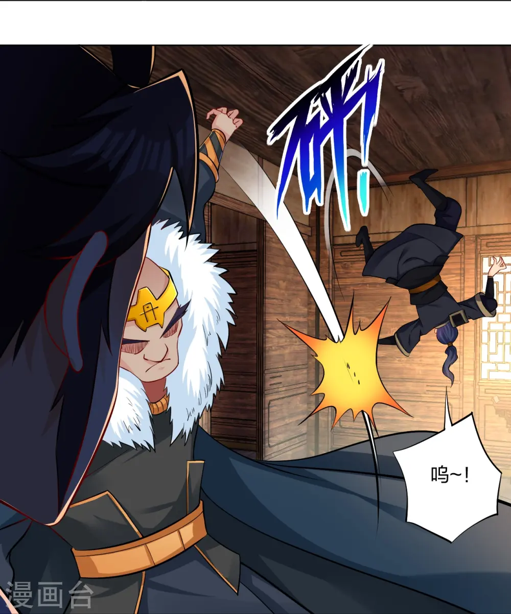 逆天战神龙霸天漫画,第275话 挑衅1图
