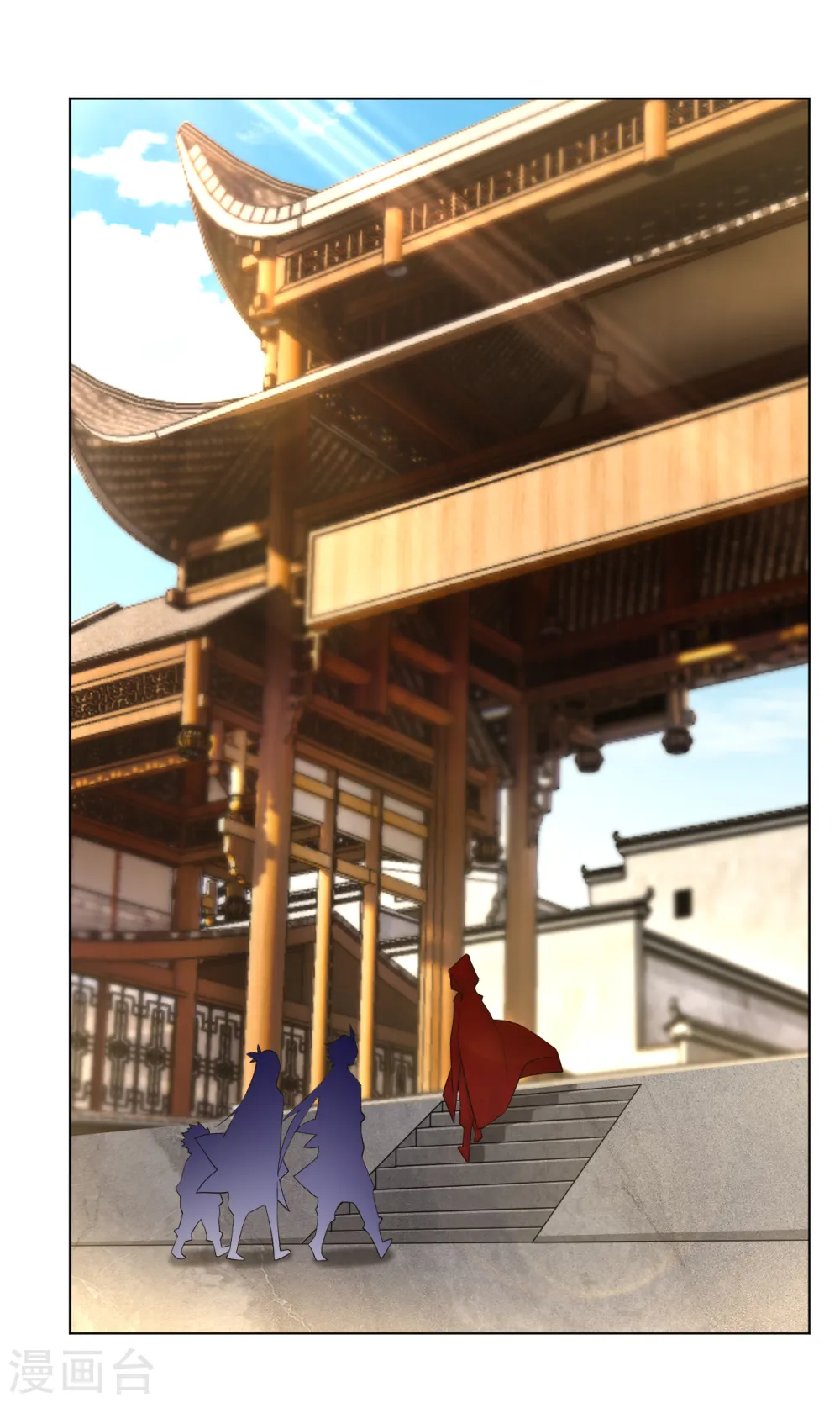 逆天战神龙霸天漫画,第236话 百家大宴2图