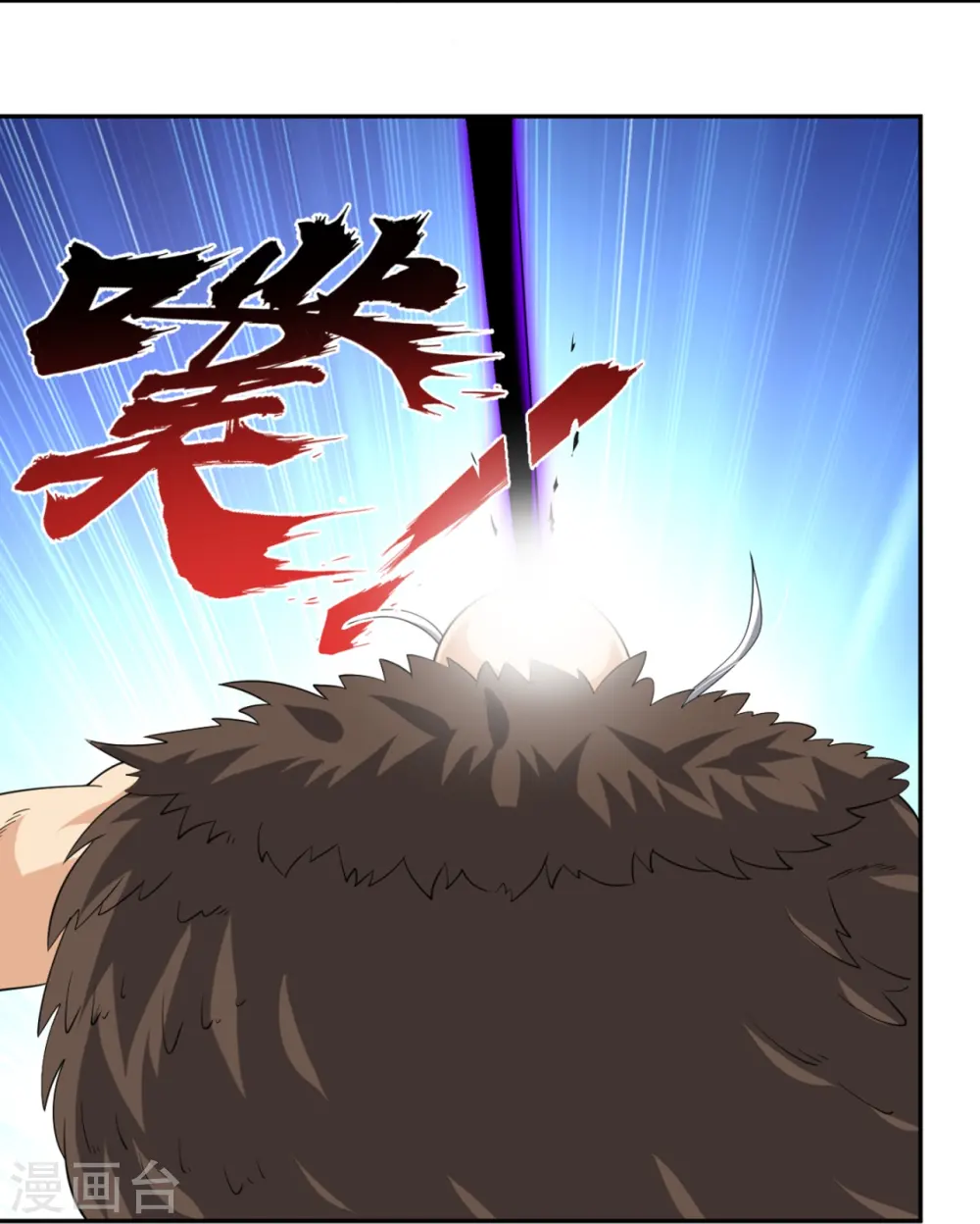 逆天战神龙霸天漫画,第318话 算账1图