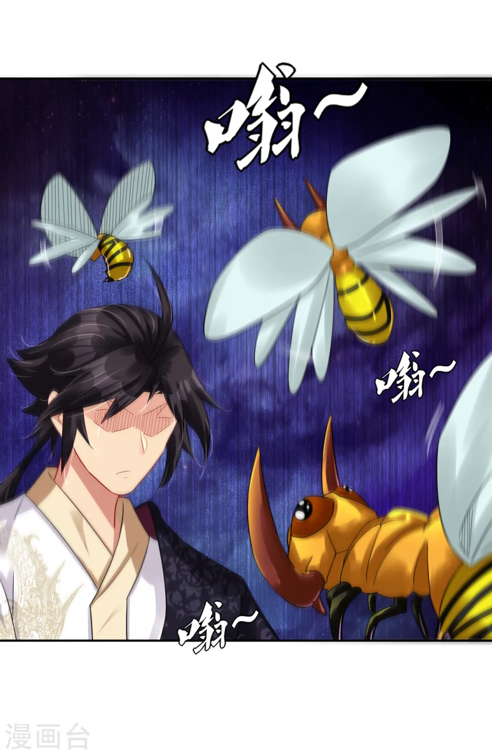 逆天战神龙霸天漫画,第195话 帝皇傀儡2图