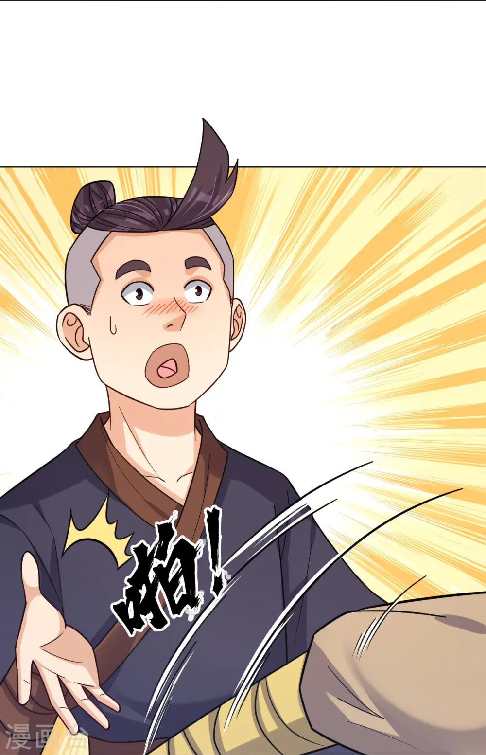 逆天战神龙霸天漫画,第323话 前往八荒神漠1图