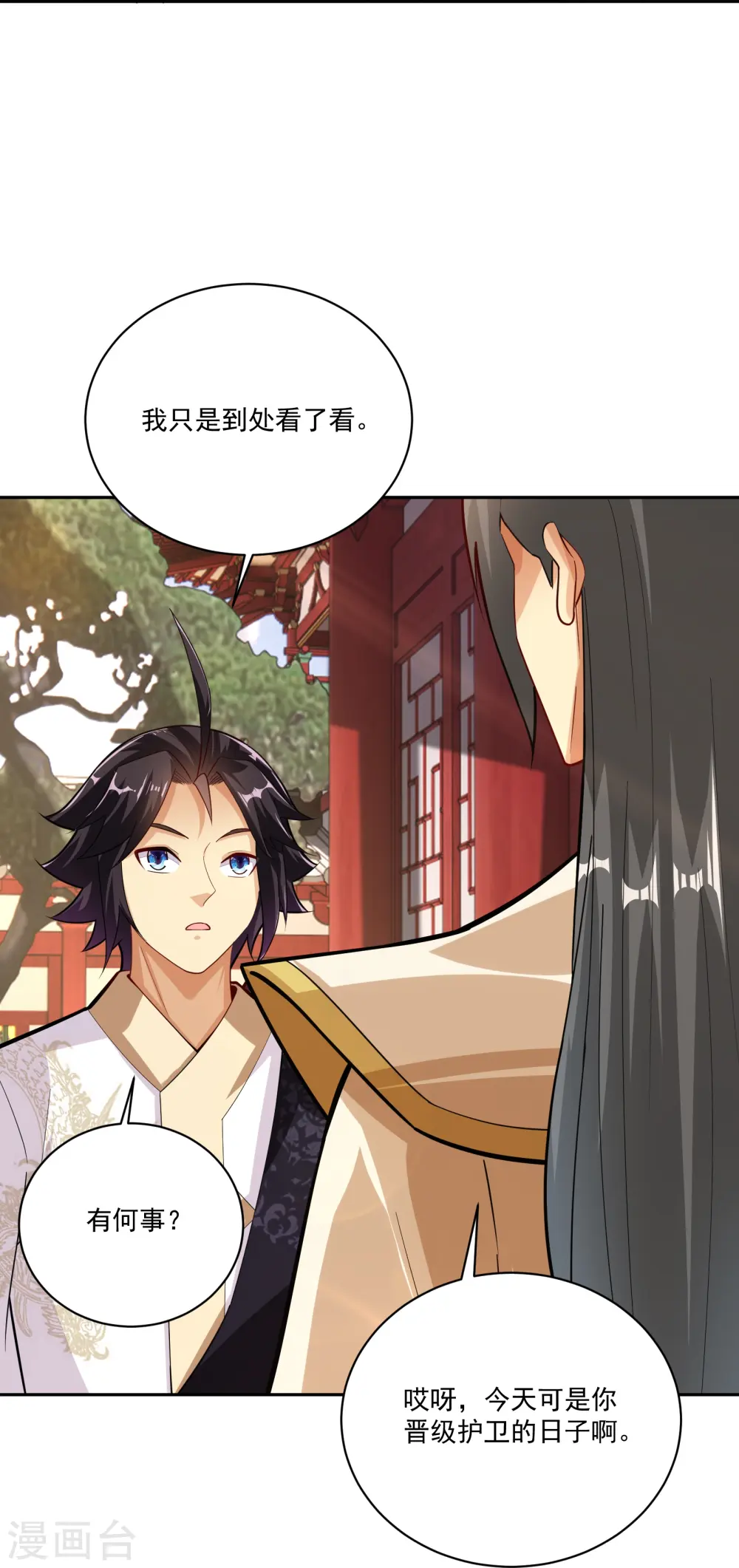 逆天战神龙霸天漫画,第377话 挑战最强的2图