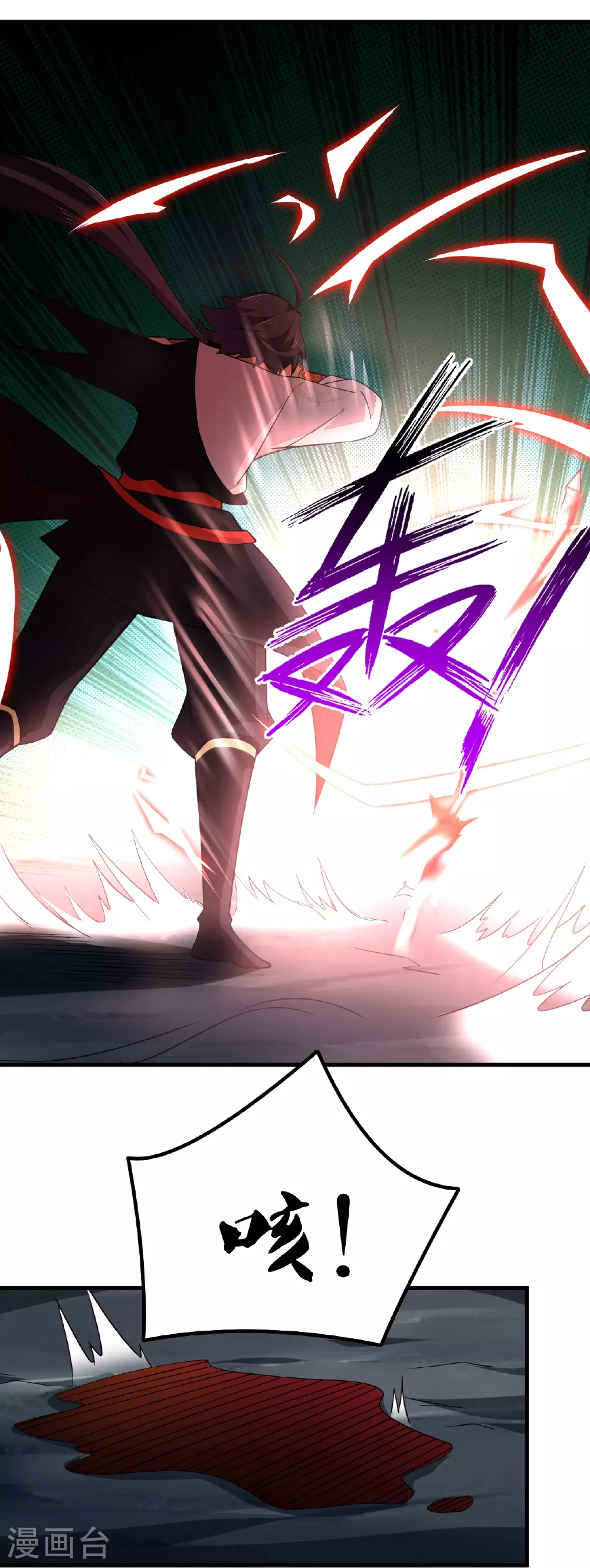 逆天战神龙霸天漫画,第390话 印记对决2图