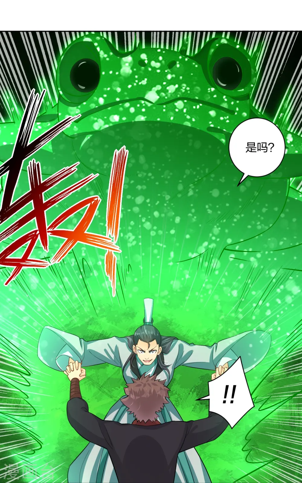 逆天战神龙霸天漫画,第300话 云天圣子对决1图