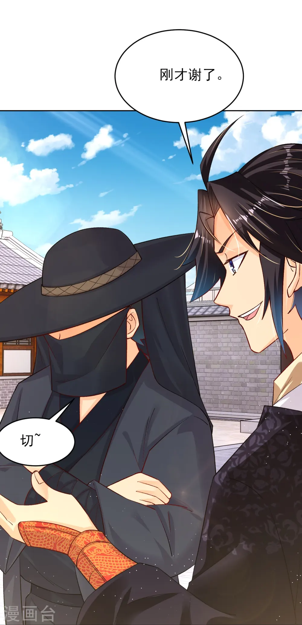 逆天战神龙霸天漫画,第335话 拍卖2图