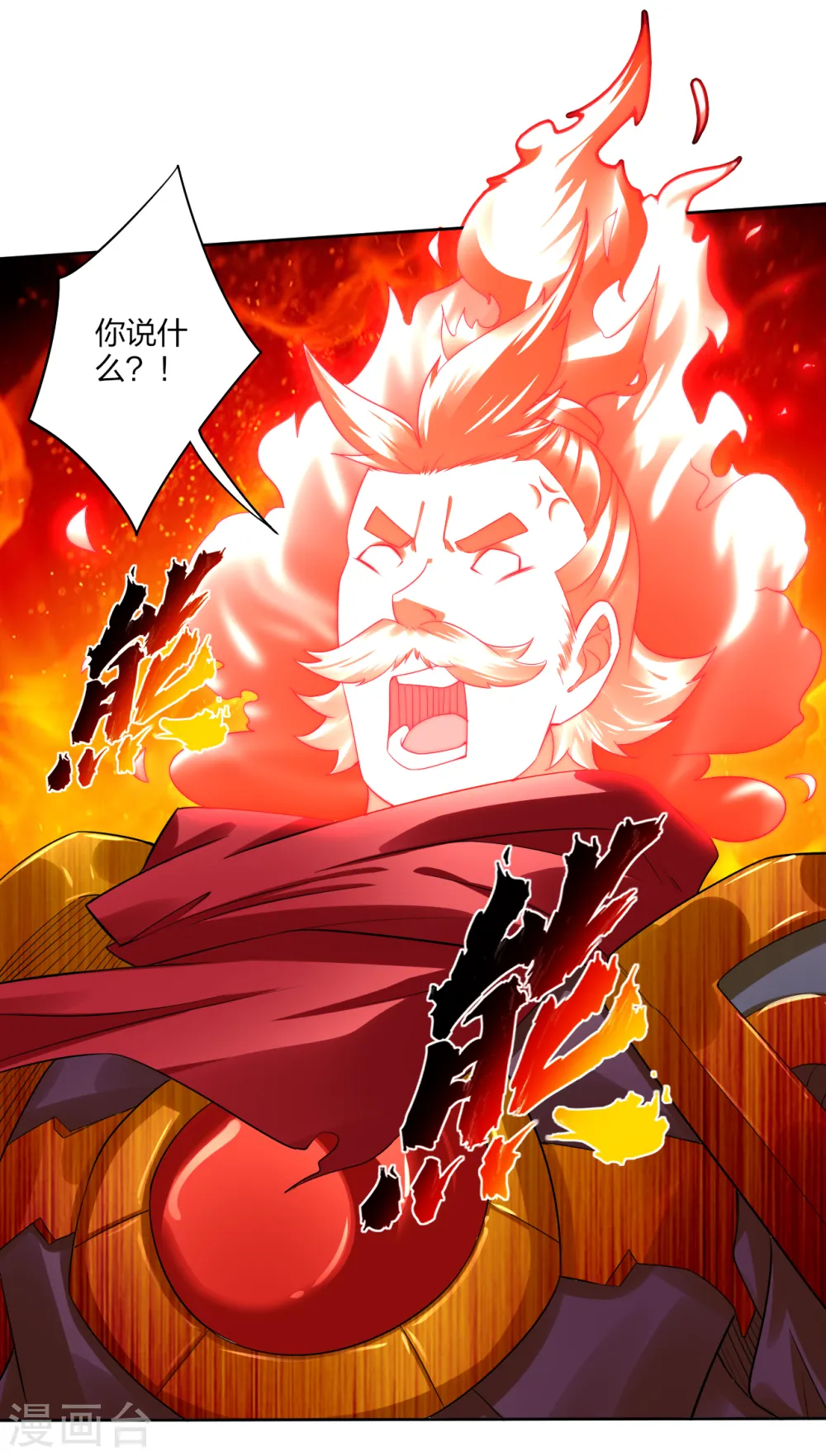 逆天战神龙霸天漫画,第176话 真的是战神！1图