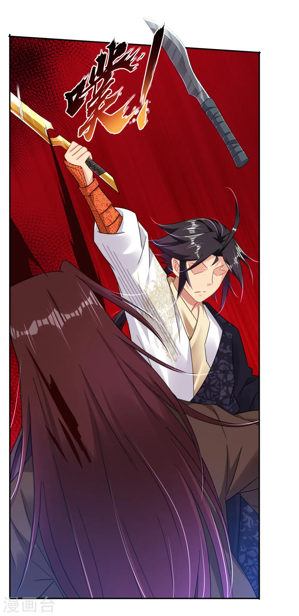 逆天战神龙霸天漫画,第142话 龙血地开启之日2图
