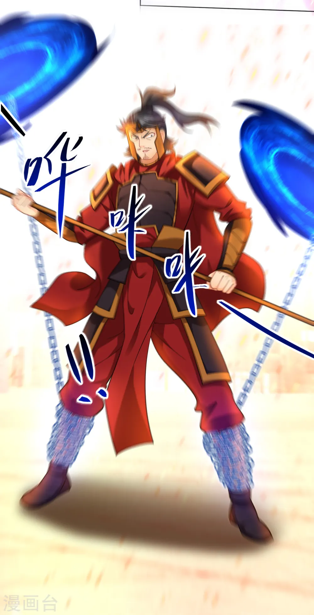 逆天战神漫画,第214话 剑道融合1图