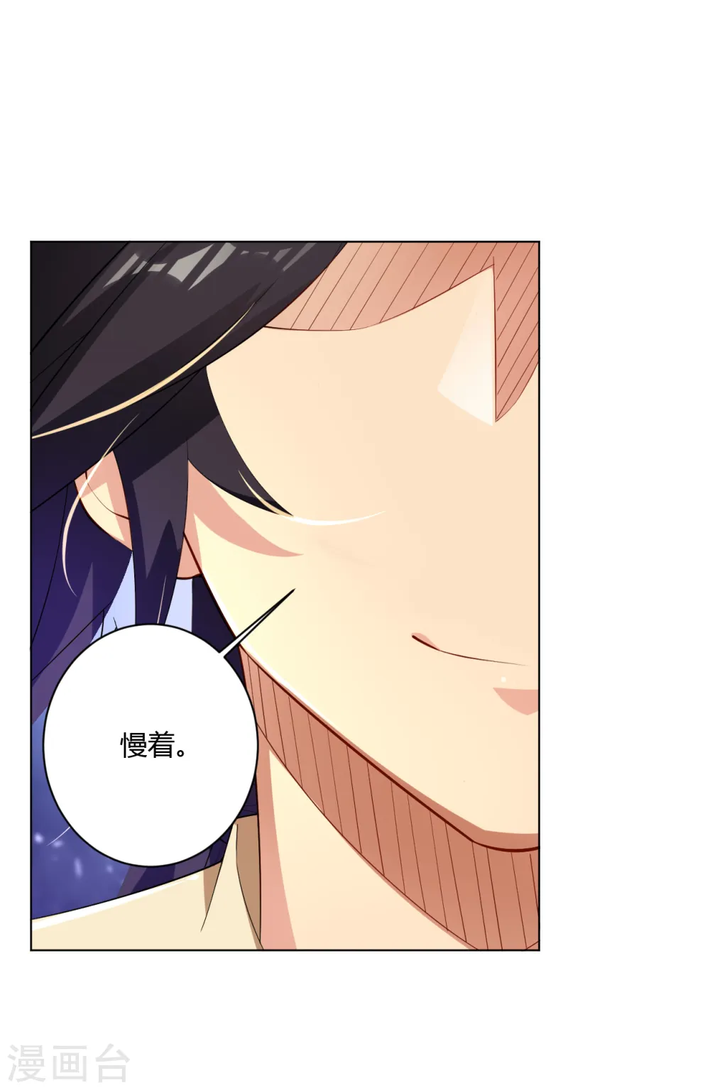 逆天战神龙霸天漫画,第67话 戏耍冯管家1图