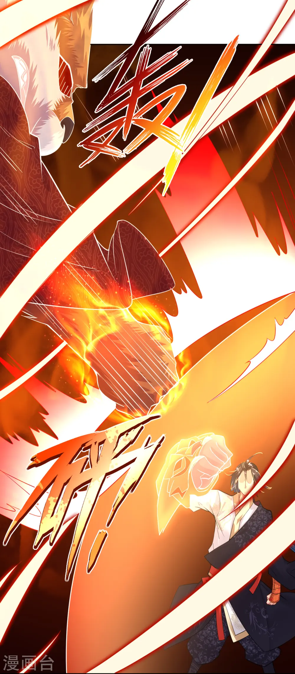 逆天战神龙霸天漫画,第15话 垂死挣扎1图