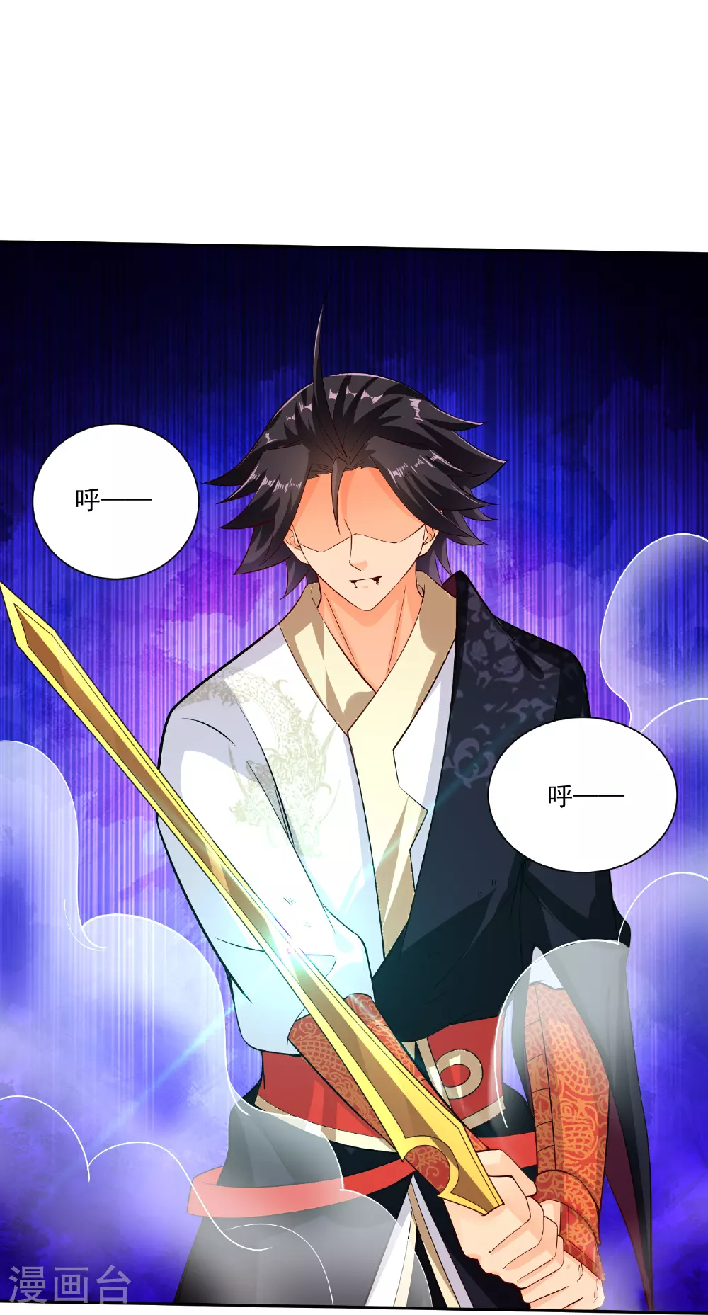 逆天战神龙霸天漫画,第380话 毒玫瑰1图