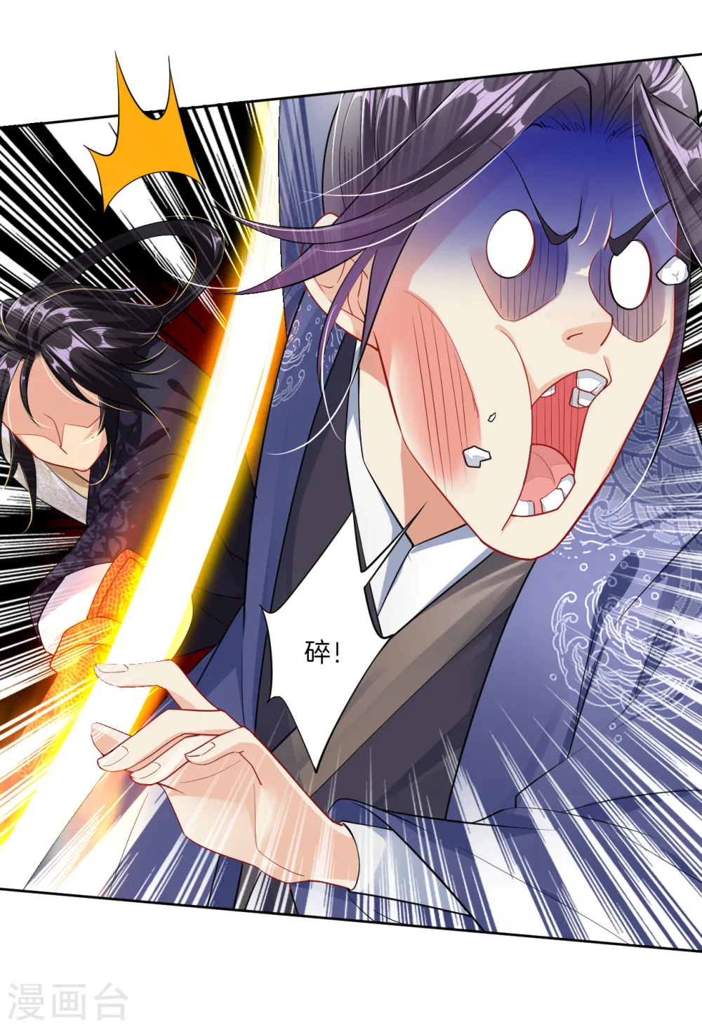 逆天战神龙霸天漫画,第28话 不速之客1图